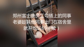 2024年10月，推特01年纯天然36E巨乳极品，【12K】VIP露出福利，震撼，这么大，挑战你的感官