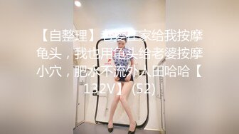 自录无水印【宝贝小姨】兔女郎黑丝插道具喷水11月15-12月29【30V】 (20)