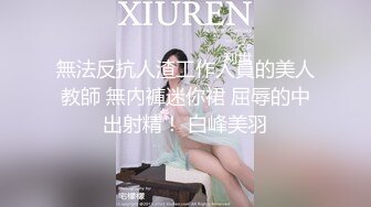 《硬核✅精品重磅✅资源》万人求购P站可盐可甜电臀博主PAPAXMAMA私拍第二D✅各种啪啪激Z超强视觉冲击力 (2)