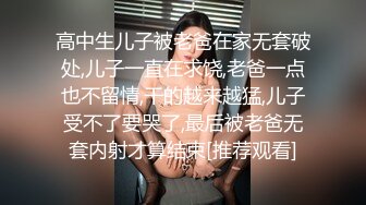 潮喷淫娃小水水 透视装诱惑主人 被操到潮喷不止！