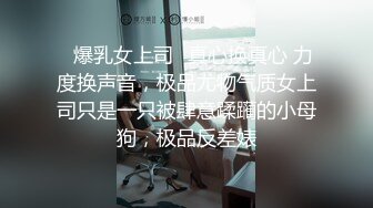 STP34556 OnlyFans 眼鏡小淫娃假陽具自慰先熱身 再被大雞巴恨恨操一波 Miuzxc