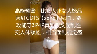 STP30642 【瘦猴先生探花】良家人妻少妇返场，扒掉牛仔裤摸穴，穿着高跟鞋爆插，骑乘位打桩机高潮喷水