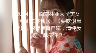 【新片速遞】 ✨老婆喝醉了放到旁边，当着老婆的面强操醉酒小姨子，暴力内射授精