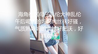 每日操逼小骚货