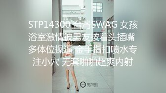 约170美腿小主播，没想到好主动（首次验证）