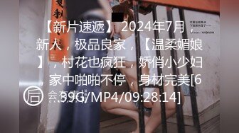 2024年【推特乾隆下江南】大神通过抖音各种约啪调教靓妹八位妹子妹子一边被操一边和朋友语音！ (9)