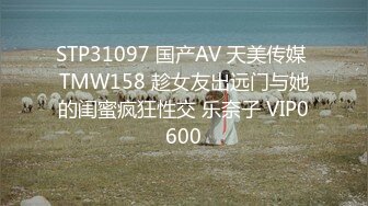 国产AV 蜜桃影像传媒 PMC156 父子特殊爱好轮奸女老师 唐茜