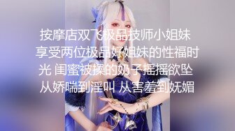 超清纯大框眼镜美少女学生妹❤️私人温泉约会粉嫩的像个实体硅胶娃娃无套内射