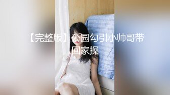 【新速片遞】  40多岁的老娘们吃嫩棒，一脸欲求不满的神情，谁能艹舒服她 射得爽！！