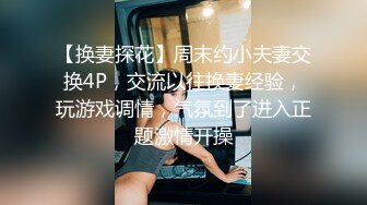 -小马寻花约牛仔裤长腿妹 洗完澡口交舔屌骑坐套弄 扶屁股后入撞击