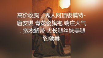 当代高颜值清纯邻家妹妹，周末和狗狗待在屋里无聊，发骚自慰给狗狗看，还给自慰棒乳交，想当那根棒_爽死哦！