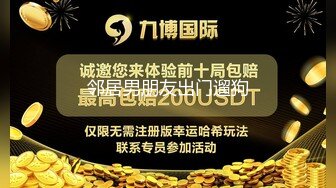 家中骚妻大奶丝袜捆着任我玩任我调教