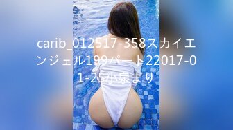 carib_012517-358スカイエンジェル199パート22017-01-25小泉まり