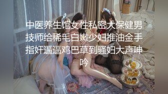 91大神健身教练酒店约炮❤️深圳高级化妆品专柜导购美女姐姐深吻调情抠逼淫叫