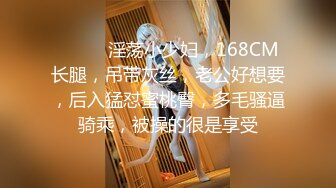 STP24582 【有点清纯眼镜骚妹】和炮友激情啪啪，爆插猛操白浆四溅，怼着骚近距离特写，操的骚逼水流到菊花，大屁股主动骑乘