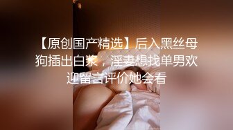 【长腿❤️反差女神】水冰月✿极品窈窕身材气质黑丝御姐跳蛋玩弄又爽又羞耻美穴拉丝越肏越湿啊~射给我精液