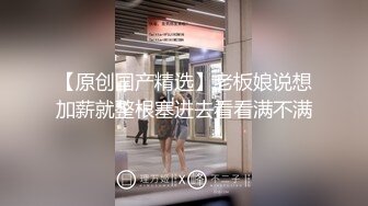 极品反差露脸嫩妹！天然巨乳可盐可甜COSER清纯美少女【奈汐酱】最新付费作品-蜘蛛精四妹