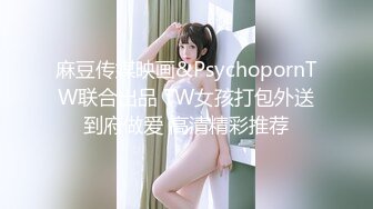 onlyfans 喜欢换妻 开淫啪情侣博主【dirtybangg69】户外野战 无套内射合集【363V】 (281)