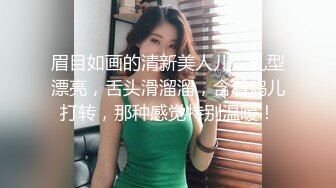 【眼睛哥深圳探花】约个身材好的小少妇，圆润翘臀态度好，第一炮秒射不过瘾休息会连战两次，非常和谐的共度欢乐一晚