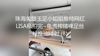 《私密大保健》自称是老中医的按摩手法太厉害美少妇受不了了 (8)