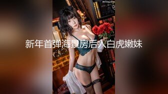 天美传媒 TMY-0019 古风圣女失身记