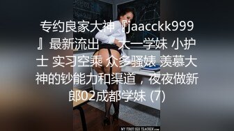 酒店女公關_情慾酒店二段式性愛