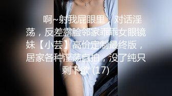 极品少妇无毛鲍鱼做私密保养，一直叫很尴尬，又不好意思说出我的想法，她这是暗示什么  