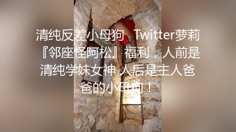 《经典资源✿收藏分享》早期网络疯传的萝莉嫩妹奶霸【吃醋的KK】私拍全集✿貌似当年的大神【混X哥】约过她