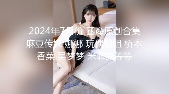 【性爱特企❤️女神云集】极品五女神厨娘淫春梦幻❤️最狂色人妻无人淫乱慢点 酥胸淫汁+中出汉堡