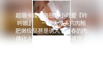 大一学生妹 带闺蜜下海 黑丝诱惑高跟【小晶晶】~全裸抠逼水超级多！【161v】 (2)