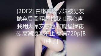 眼镜哥酒店约炮长发小女友 吃鲍鱼啪啪啪 很害羞不让拍脸“疼