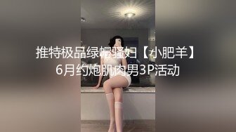 某985高校校花【乐乐妹妹】兼职下海，假期赚下学期的学费生活费，粉嫩的少女胴体，超赞推荐 (1)