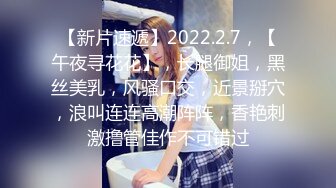 AI换脸视频】唐嫣 性感女上司的性爱诱惑[中]