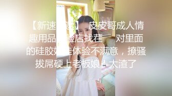 最新一期性感模特 由 林幼一潘思沁 出席拍摄 激情演绎 双峰对决 性感十足