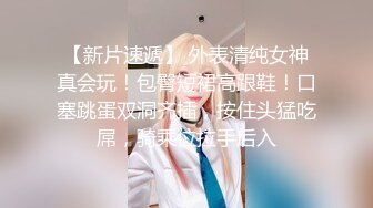 【良家神探】神似眉姐姐的23岁湖南妹子，下班后来酒店私会，女上位不断高潮