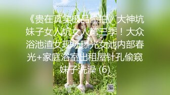 《极品反差✿骚妻泄密》推特S级身材美艳翘臀女神【小可爱】不雅私拍~旅游露出性爱野战公共场所啪啪各个地方都是战场