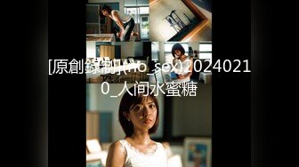 SVDVD-546 田舎通学バス、お嬢様女子校生を痴漢しながら『騒いだらレイプするぞ』と脅して連れ出し、結局最後は中出しレイプ