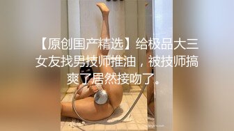 重庆女大学生眼镜斯文反差女大学生??尿尿洗澡私拍，听尿尿声还害羞捂脸！露脸啪啪，后入嗷嗷叫