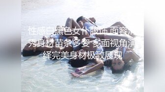 多汁的少妇姐姐2