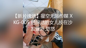 ✿超顶大长腿校花女神✿同学眼中的高冷女神，实际是被金主爸爸保养的反差母狗，穷人的女神富人的精盆！