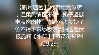 穿着睡衣的小少妇，全程露脸无毛骚穴，撑爆小嘴的大鸡巴，主动上位抽插夹的好紧，让大哥干的高潮冒白浆刺激