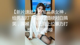 极品反差婊身材非常棒的筷子腿骚妻被2男同啪口交直上云霄