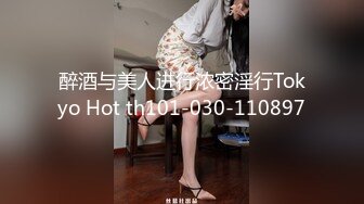 糖心出品 巨炮二哈探家 采访实战日本美女留穴生 道具使用感受潮吹失禁 无套爆插尤物口爆 高潮无数为国争光