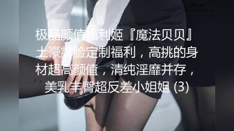 清纯眼镜娘小姐姐✿纤纤美腿玲珑身段劲爆完美身材，纯欲长筒白袜攻速拉满让小妹妹体验极致的快乐！