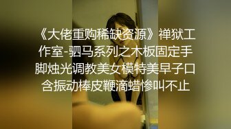 良家人妻的私密生活【推油少年】罕见露脸了，没想到会被操，又害羞又刺激