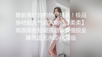 12/24最新 借贷肉偿少女借贷无力偿还低贱如母狗般VIP1196