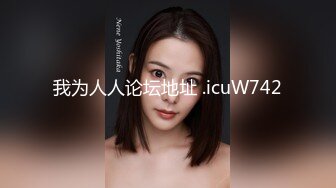 丰满耐操型 推特八字爆乳肥臀极品绿帽淫妻【Luce】私拍福利 户外露出一手握着一个肉棒爽歪歪