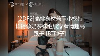  170CM妖艳新人御姐，难得一见大白美臀，这屁股简直完美，炮友抱着屁股就是操