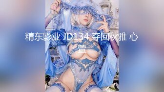 TMTC009 天美传媒 趁老婆回娘家体验女仆服务 仙儿嫒