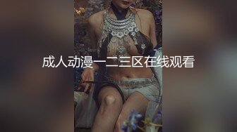 顶级女神『曼妃小雨』最新剧情定制《非诚勿扰》相亲喝醉被带到酒店爆操内射